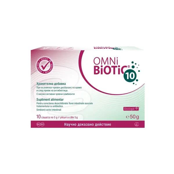 OMNI BIOTIC 10, 10 plicuri, Institut Allergosan