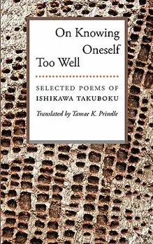 On Knowing Oneself Too Well: Selected Poems of Ishikawa Takuboku, Paperback/Ishikawa Takuboku