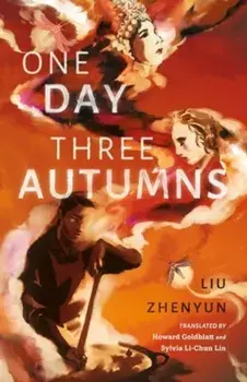 One Day Three Autumns, Paperback/Liu