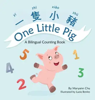 One Little Pig (A bilingual children's book in Traditional Chinese, English and Pinyin). Learn Numbers, Animals and Simple Phrases. A Dual Language Co, Hardcover/Maryann Chu