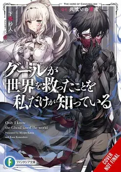 Only I Know the Ghoul Saved the World, Vol. 1 (Light Novel), Paperback/Myojin Katou