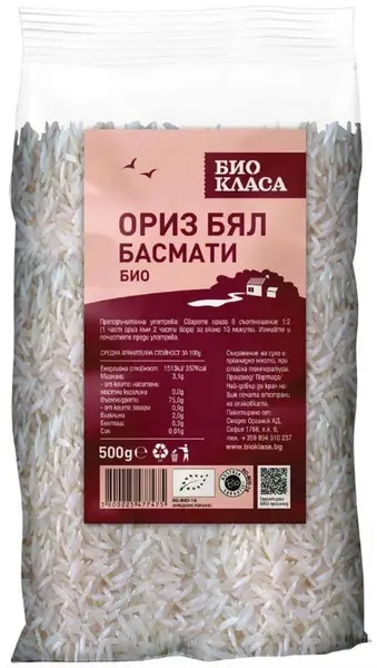 Orez Basmati alb, 500 g, clasa Bio