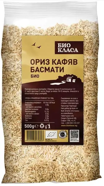 Orez brun Basmati, 500 g, clasa Bio