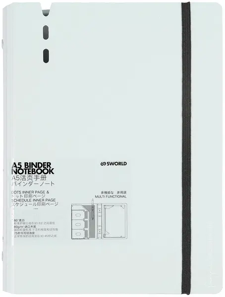 Organizator Sworld Fargrik - A5, gri