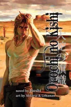 Orochi No Kishi (Book One): Banner of the Serpent, Paperback/Itoshi