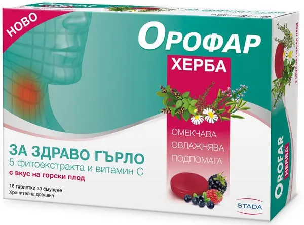 Orophar Herba, 16 tablete de supt, Stada