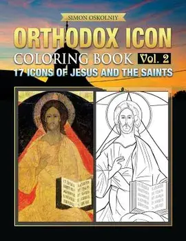 Orthodox Icon Coloring Book Vol.2: 17 Icons of Jesus and the Saints, Paperback/Simon Oskolniy