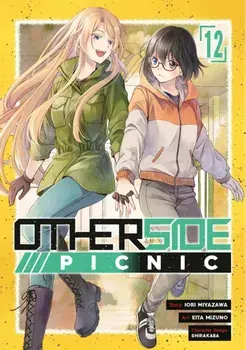 Otherside Picnic (Manga) 12, Paperback/Shirakaba
