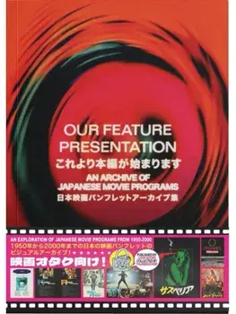 Our Feature Presentation. An Archive of Japanese Movie Programs, Paperback/thumbsucker