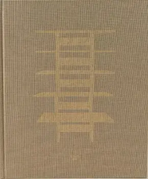 Our Floors Are Uneven, Hardback/Lichen NYC