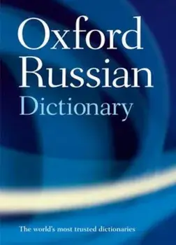 Oxford Russian Dictionary, Hardcover/Oxford