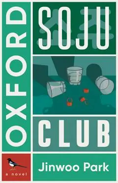 Oxford Soju Club - Jinwoo Park