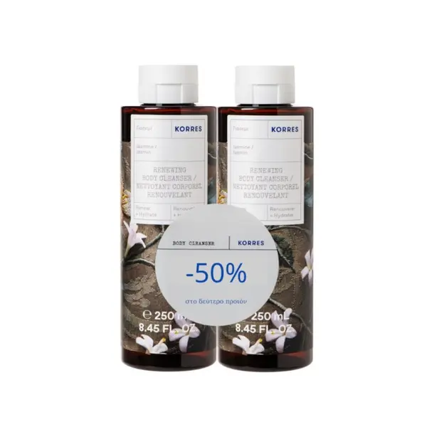 Pachet Gel de dus Citrus 1 + 50% reducere la al doilea produs, 2 x 250ml, Korres