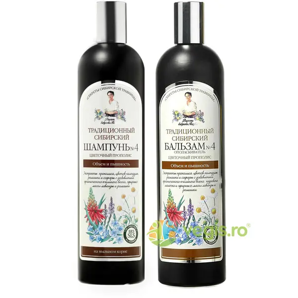 Pachet Sampon si Balsam Siberian Pentru Volum Si Aspect Matasos Cu Propolis Nr.4 550ml + 550ml