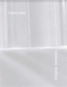 Painting, Hardback/Toshio Shibata