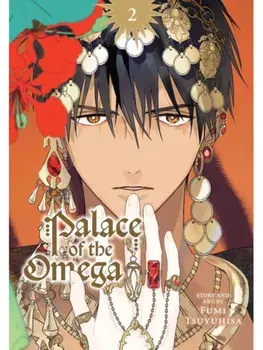 Palace of the Omega, Vol. 2, Paperback/Fumi Tsuyuhisa