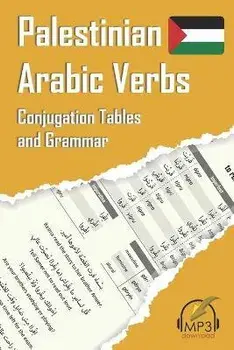 Palestinian Arabic Verbs: Conjugation Tables and Grammar, Paperback/Ahmed Younis