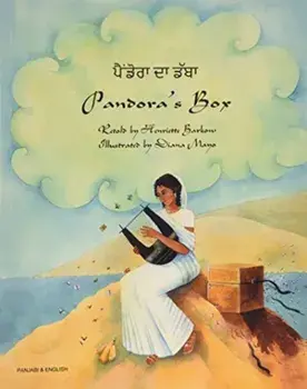 Pandora's Box, Paperback/***