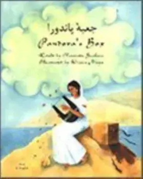 Pandora's Box, Paperback/Henriette Barkow