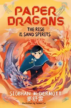 Paper Dragons: The Rise of the Sand Spirits. Book 2, Paperback/Siobhan McDermott