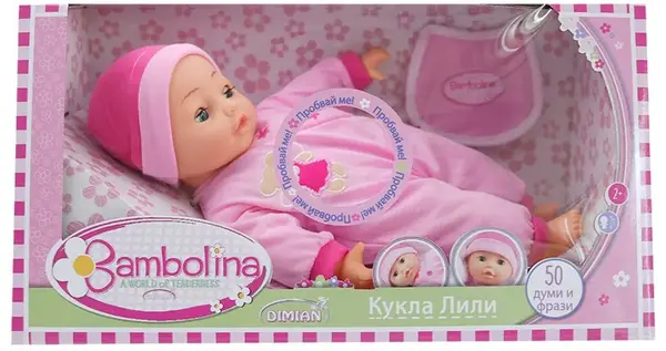 Păpușă interactivă Dimian Bambolina - Lily, 40 cm
