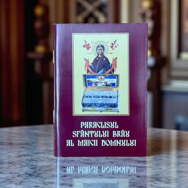 Paraclisul Sfântului Brâu al Maicii Domnului - Default Title