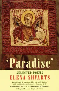 Paradise: Selected Poems, Paperback/Elena Shvarts