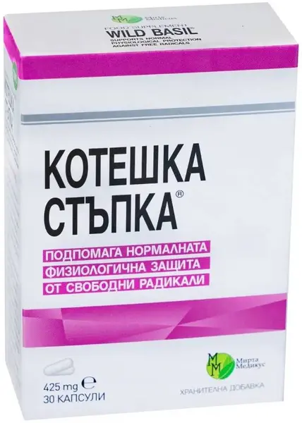 Pasul pisicii, 425 mg, 30 capsule, Mirta Medicus