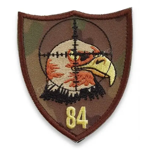 Patch Divizionul 84 Asigurare Date "Marasti" - Default Title