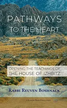 Pathways to the Heart, Hardcover/Reuven Boshnack