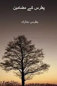 Patras Kay Mazameen ( Urdu Edition ), Paperback/Patras Bokhari