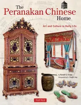 Peranakan Chinese Home. Art and Culture in Daily Life, Hardback/A. Chester Ong