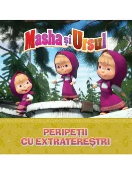 Peripetii cu extraterestri. Masha si Ursul/***
