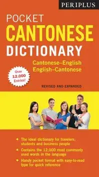 Periplus Pocket Cantonese Dictionary: Cantonese-English English-Cantonese (Fully Revised & Expanded, Fully Romanized), Paperback/Martha Lam