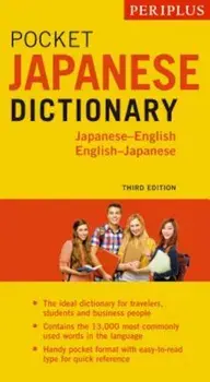 Periplus Pocket Japanese Dictionary: Japanese-English English-Japanese, Paperback/Yuki Shimada