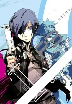 Persona 3, Volume 1, Paperback/Atlus