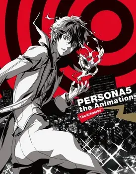 Persona 5 the Animation Material Book, Paperback/Pie International