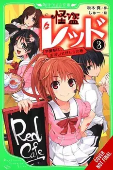Phantom Thief Red, Vol. 3, Paperback/Shin Akigi