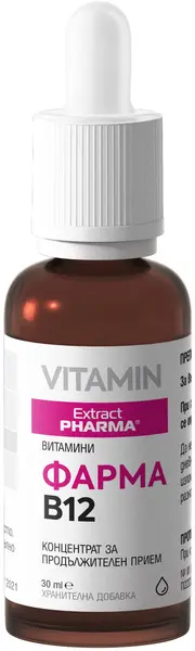 Pharma B12, 30 ml, Extract Pharma