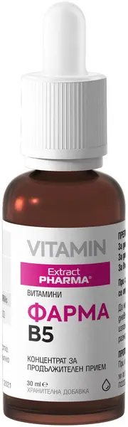 Pharma B5, 30 ml, Extract Pharma