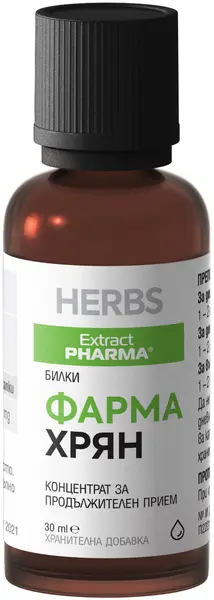 Pharma Hrean, 30 ml, Extract Pharma