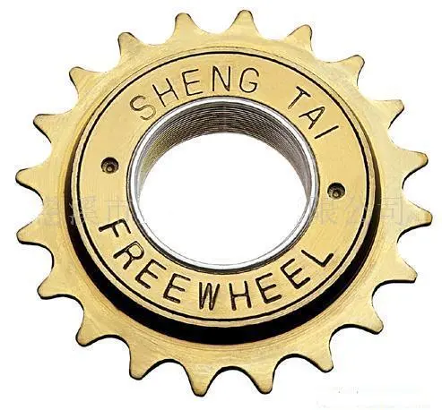 Pinion Spate Bmx 20T pe filet