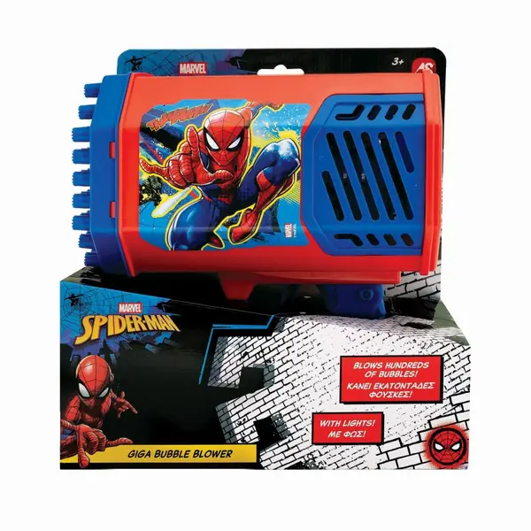 Pistol giga de facut baloane Spiderman