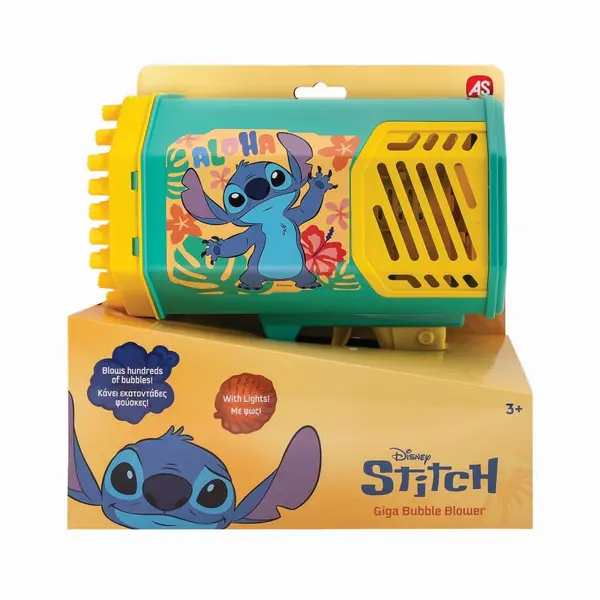 Pistol giga de facut baloane Stitch