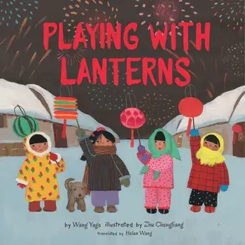 Playing with Lanterns, Hardback/Wang Yage