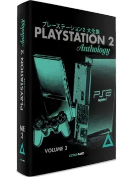 Playstation 2 Anthology Vol. 3, Hardback/Geeks-Line