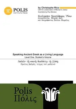 Polis: Speaking Ancient Greek as a Living Language, Level One, Student's Volume, Paperback/Michael Daise