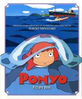 Ponyo Picture Book, Hardback/Hayao Miyazaki