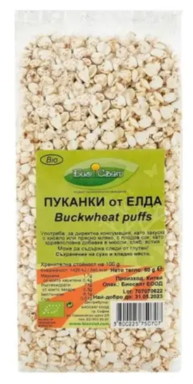 Popcorn bio din hrișcă, 80 g, Biosvyat