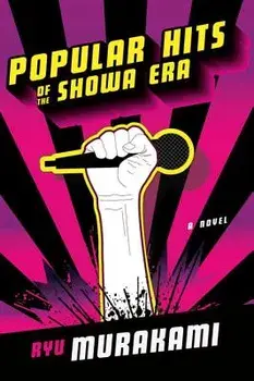 Popular Hits of the Showa Era, Paperback/Ryu Murakami